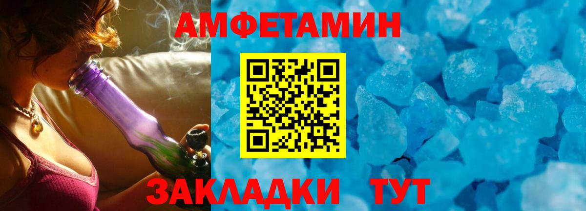 Amphetamine 98%  Вход с VPN  Прокопьевск 
