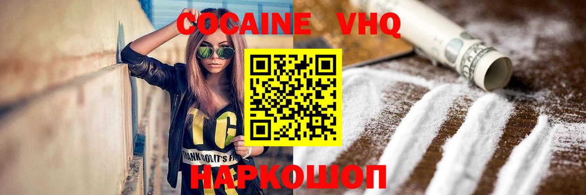 Кокаин Боливия Прокопьевск