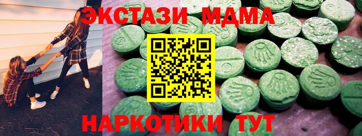 Ecstasy Punisher Прокопьевск