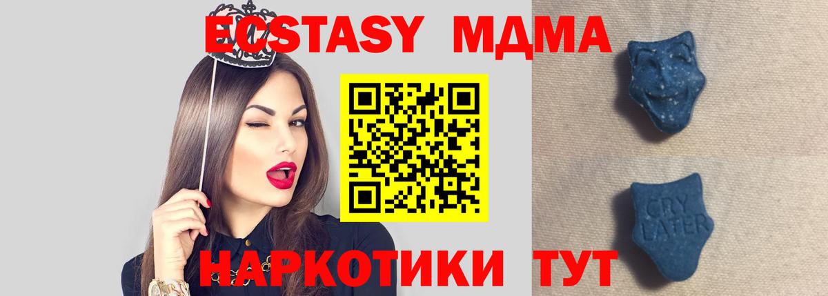 даркнет официальный сайт  цены     зеркало  Ecstasy  Прокопьевск  ЭКСТАЗИ 300 mg  Вход с VPN  Ecstasy 250 мг 