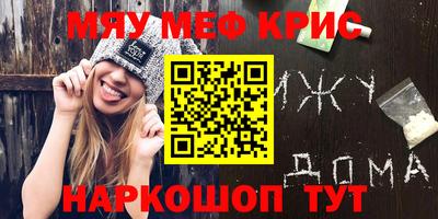 марки nbome Славянск-на-Кубани
