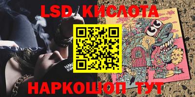спайс Славгород