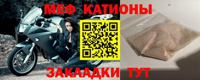 марки nbome Славянск-на-Кубани