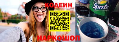 каннабис Сланцы