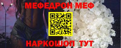 марки nbome Славянск-на-Кубани
