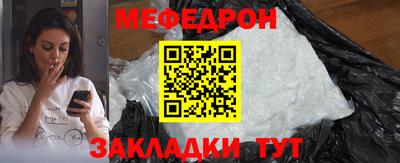 каннабис Сланцы