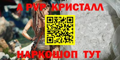 каннабис Сланцы