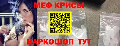 марки nbome Славянск-на-Кубани
