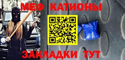 марки nbome Славянск-на-Кубани