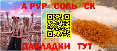 каннабис Сланцы