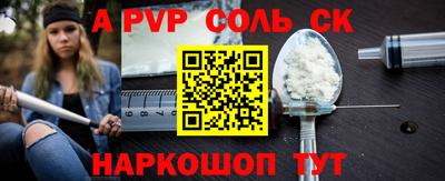 марки nbome Славянск-на-Кубани
