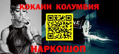 каннабис Сланцы