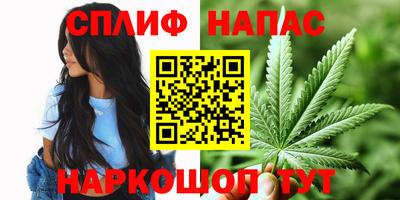 марки nbome Славянск-на-Кубани