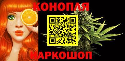 каннабис Сланцы