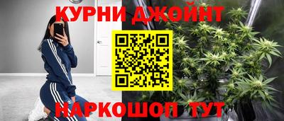спайс Славгород