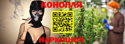 марки nbome Славянск-на-Кубани