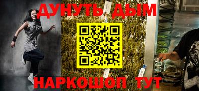 спайс Славгород