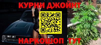 спайс Славгород