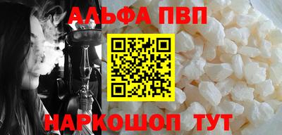 марки nbome Славянск-на-Кубани