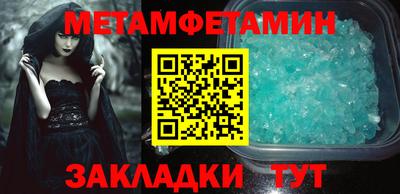 каннабис Сланцы