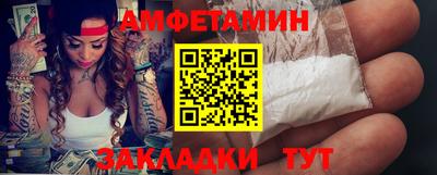 спайс Славгород