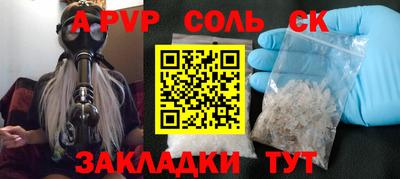 каннабис Сланцы