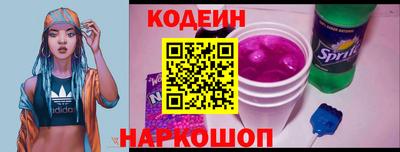 спайс Славгород