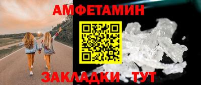 каннабис Сланцы