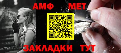 спайс Славгород