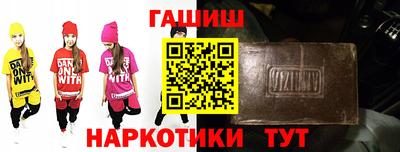 спайс Славгород