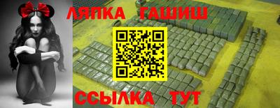 спайс Славгород