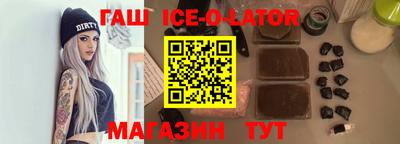 каннабис Сланцы