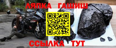 каннабис Сланцы