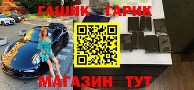 каннабис Сланцы
