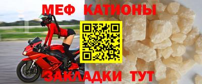 каннабис Сланцы