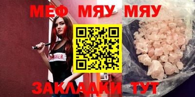 марки nbome Славянск-на-Кубани