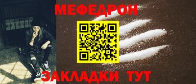 марки nbome Славянск-на-Кубани