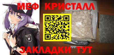 спайс Славгород