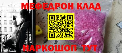 спайс Славгород