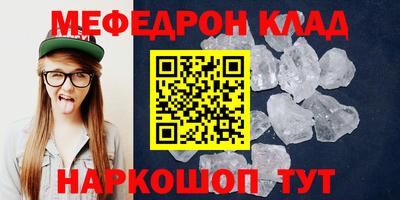 спайс Славгород