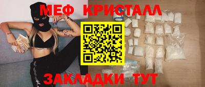 марки nbome Славянск-на-Кубани