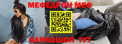 каннабис Сланцы