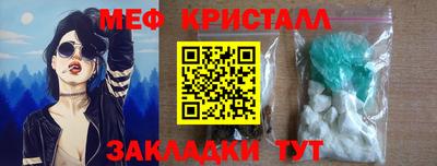 каннабис Сланцы