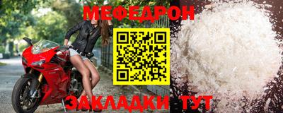 марки nbome Славянск-на-Кубани