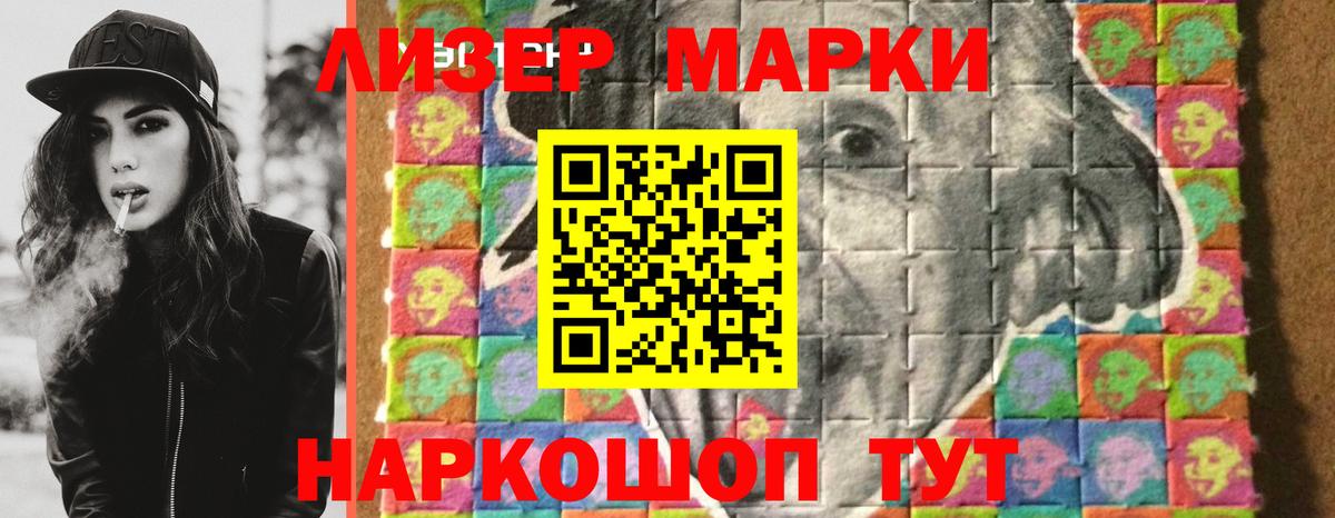 Лсд 25 экстази кислота Прокопьевск