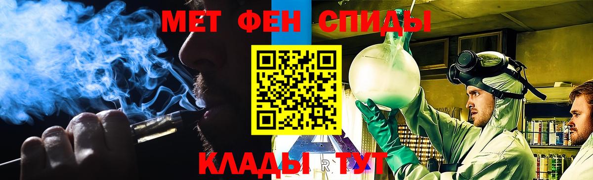 Первитин мет Прокопьевск