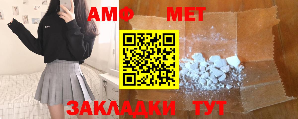 Прокопьевск  Первитин винт  Вход с VPN 