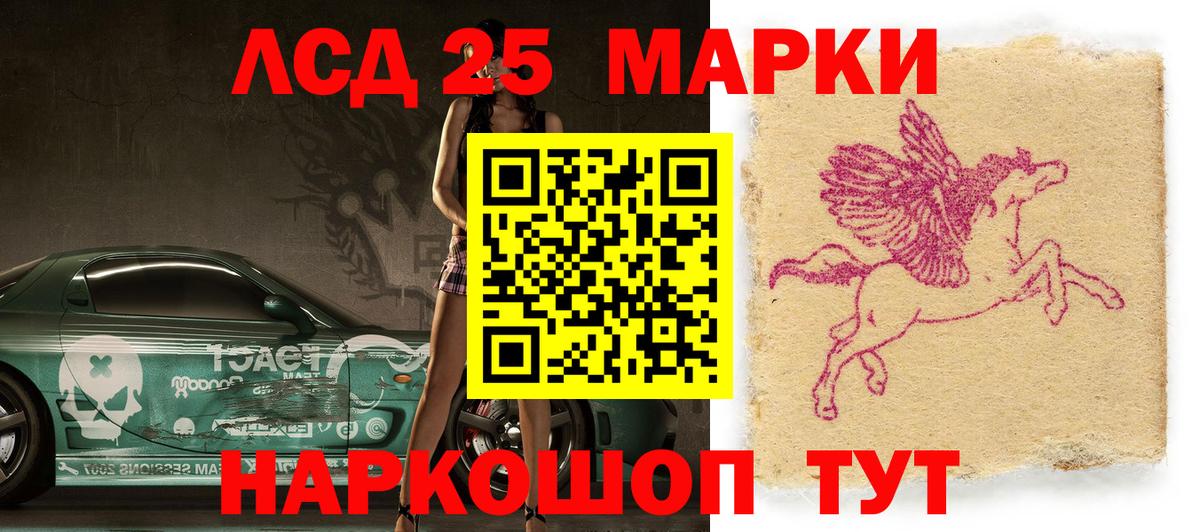 Марки NBOMe 1,5мг  Вход с VPN  Прокопьевск  Марки NBOMe 1,5мг 