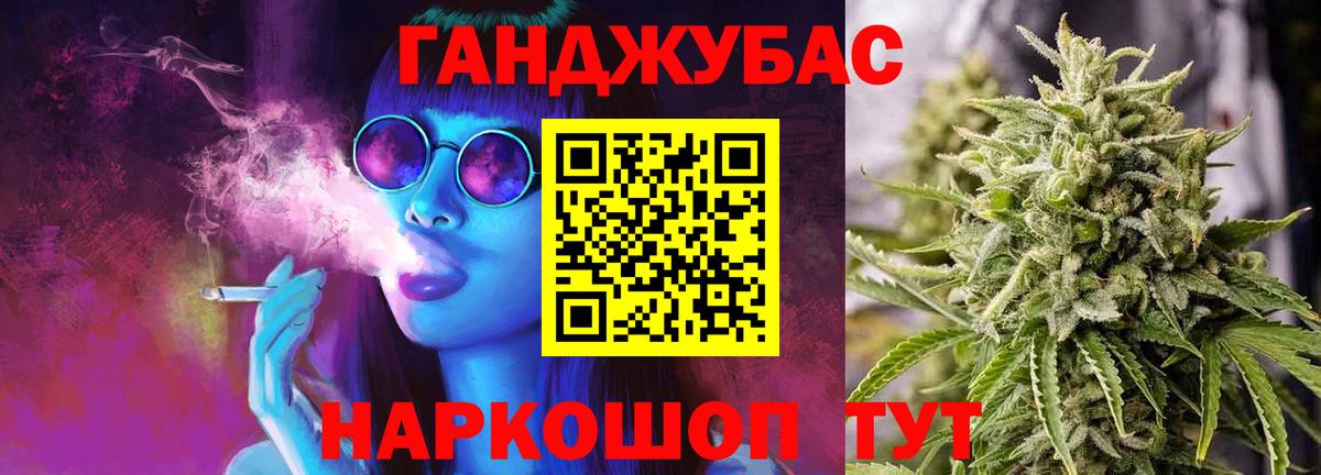 Прокопьевск  Канабис AK-47  Бошки Шишки семена  Каннабис MAZAR  Вход с VPN 
